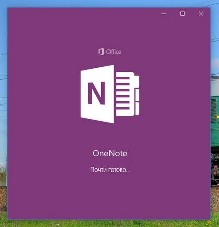 OneNote каква програма, grozza