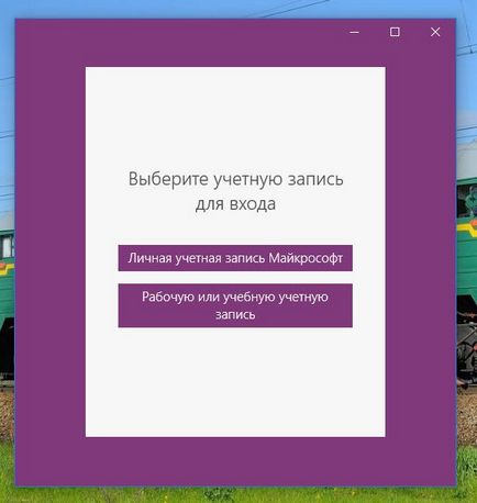 OneNote каква програма, grozza