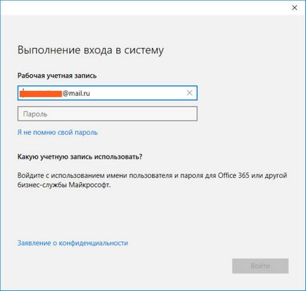 OneNote какво тази програма е и дали е необходимо