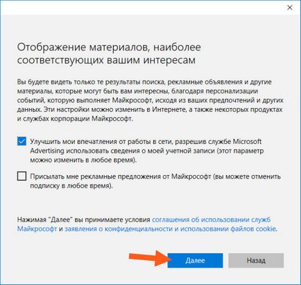 OneNote какво тази програма е и дали е необходимо