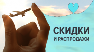 Почивка и лечение на най-добрите курорти в България и страните от ОНД през 2017 г. (най-горе) Почивка и лечение на най-добрите курорти в България и страните от ОНД през 2017 г.