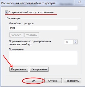 Откриване да споделят папки и файлове в Windows 7 (Windows) Откриване да споделите папки и файлове в Windows 7