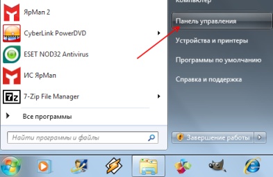 Откриване да споделите папки и файлове в Windows 7