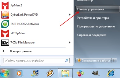 Откриване да споделят папки и файлове в Windows 7 (папки) Откриване да споделите папки и файлове в Windows 7