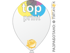 Печат върху въздушни балони - студио Aerodesign стотинка - Оформяне с балони, материи,