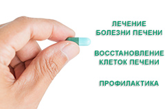 Защо боли черния дроб, както и че в този случай, да направи препоръки за премахване на болката в