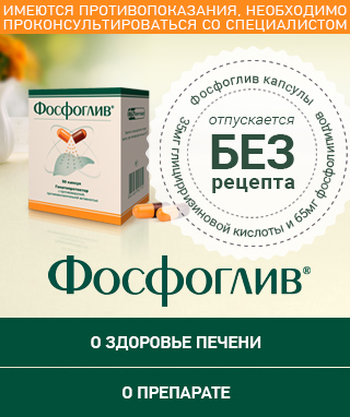 Защо боли черния дроб, както и че в този случай, да направи препоръки за премахване на болката в