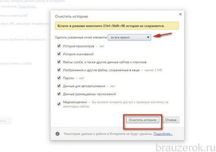 Защо да не се инсталират разширения в Google Chrome или да се изтеглят (инсталиран) Защо да не се инсталират разширения в Google Chrome или да се изтеглят