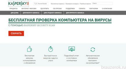 Защо да не се инсталират разширения в Google Chrome или изтеглени (разширение) Защо да не се инсталират разширения в Google Chrome или да се изтеглят