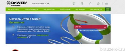 Защо да не се инсталират разширения в Google Chrome или изтеглени (хром) Защо да не се инсталират разширения в Google Chrome или да се изтеглят