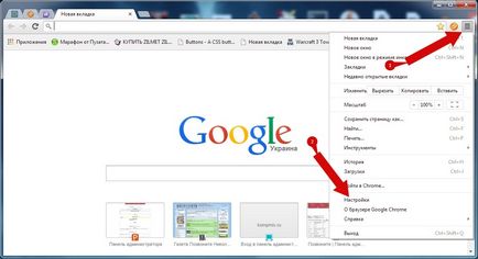 Защо тема в Google Chrome не е инсталиран