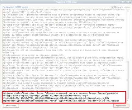 Свържете карта на сайта от - модерна система за управление на съдържанието uralcms (карта Услуги Yandex Maps) Свържете карта на сайта от - модерна система за управление на uralcms сайт