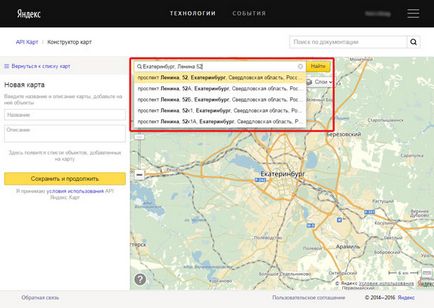 Свържете карта на сайта от - модерна система за управление на uralcms сайт