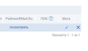 Подробности за това как да добавите сайта си за търсачките