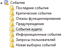 Подробности за това как да добавите изключение Kaspersky - Програмиране за начинаещи