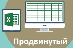 Заместването на данни в Excel VLOOKUP, ангажирани уроци се отличават