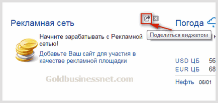 Търсачката Yandex - регистрация, паспорт, настройка, Yandex услуги, създаване на сайтове и