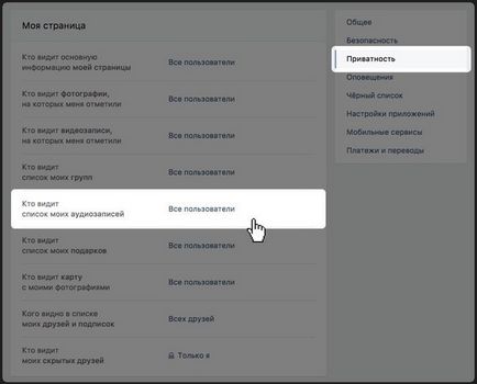 На сайта Помощ, VKontakte