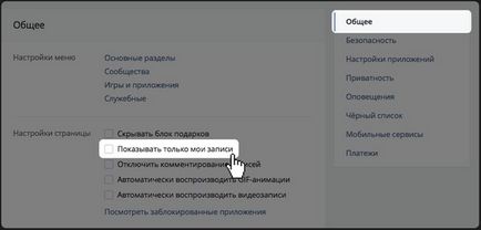 На сайта Помощ, VKontakte
