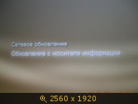Стъпка по стъпка инструкции за попълване на файлове и игри за PS3 на HDD (Инсталиране на пакета Files) Стъпка по стъпка инструкции за попълване на файлове и игри за PS3 на HDD