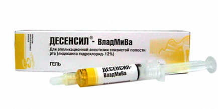 Съставите за дентална анестезия по време на лечение на зъбите (лечение) Препарати за анестезия в стоматологията в стоматологията
