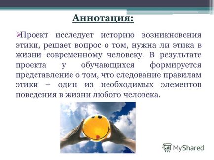 Представяне на това, което етиката курс - Основи на религиозните култури и светски етика - Автори