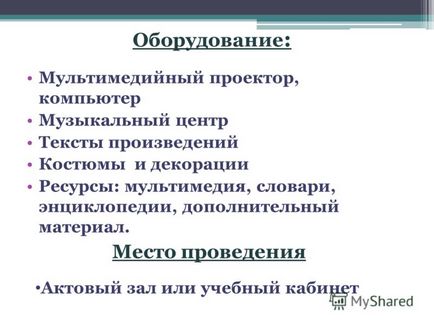 Представяне на това, което етиката курс - Основи на религиозните култури и светски етика - Автори