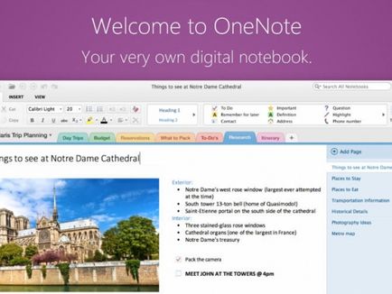 Програмата за създаване на бележки го OneNote - студенти и кандидат-студенти за програмиране