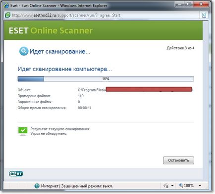 Проверете компютъра си за вируси, използващи ESET онлайн скенер онлайн скенер, компютърни съвети