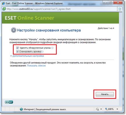 Проверете компютъра си за вируси, използващи ESET онлайн скенер онлайн скенер, компютърни съвети