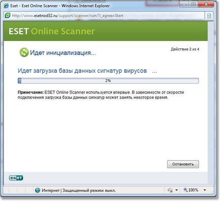 Проверете компютъра си за вируси, използващи ESET онлайн скенер онлайн скенер, компютърни съвети