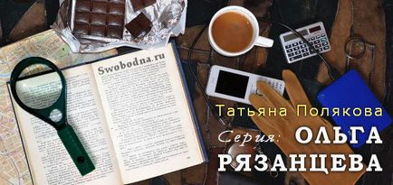 Работа техники, как да се научи детето да чете книги, библиотека