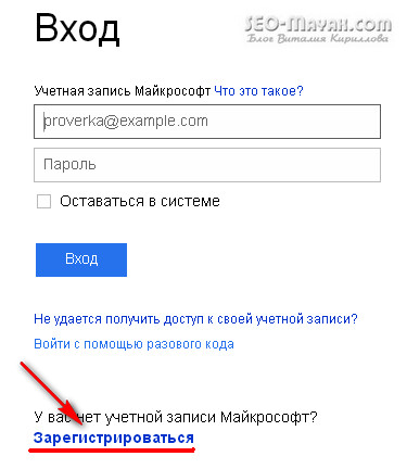 Подаване на вашия сайт за търсачките Yandex, Google, Bing, Гого, SEO фар