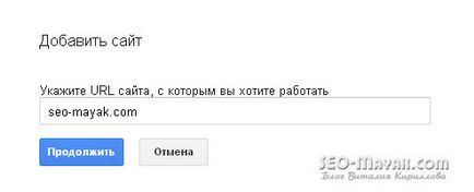 Подаване на вашия сайт за търсачките Yandex, Google, Bing, Гого, SEO фар