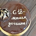 Рецепта