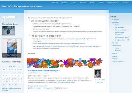 Занаяти, занаяти (ръчно изработени) Занаяти, занаяти