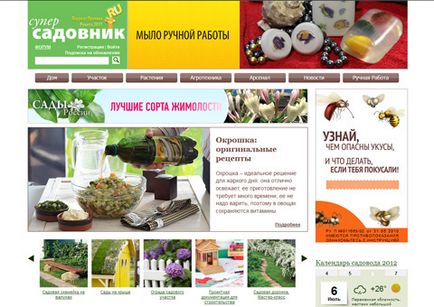 Занаяти, занаяти (занаяти) Занаяти, занаяти
