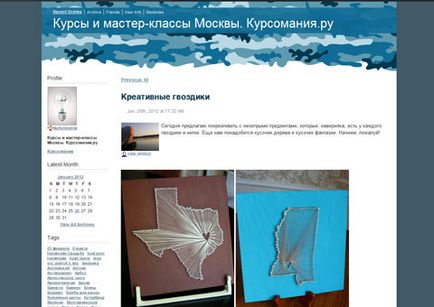 Занаяти, занаяти (занаяти) Занаяти, занаяти