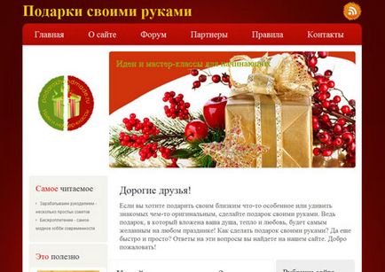 Занаяти, занаяти (ръчно изработени) Занаяти, занаяти
