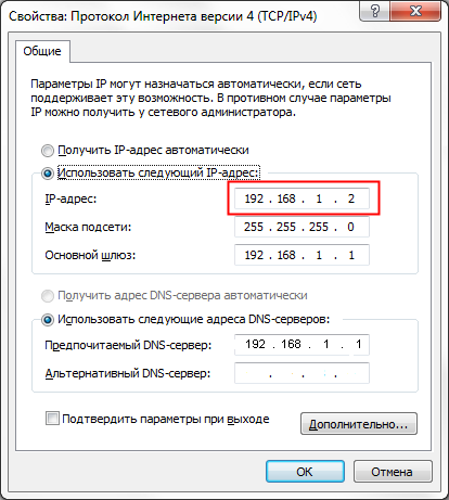 активна употреба в режим за настройка на DC - създаване клиент DC - Статии Directory - български