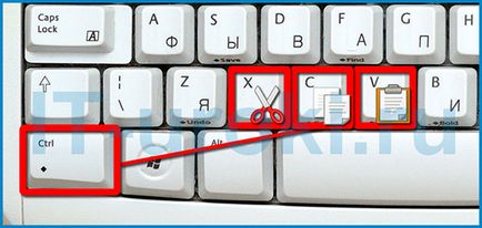 Най-полезна комбинация прозорци ключ, ИТ уроци (комбинация) Най-полезна комбинация прозорци ключ, ИТ уроци