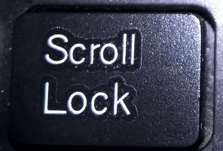 Scroll Lock, че е от клавиатурата