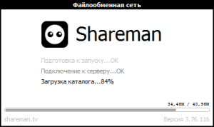 Shareman shareman безплатно изтегляне на компютъра на Руски