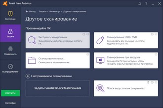 Изтегляне Avast антивирусни 2017 безплатно за 1 година за прозорци, андроид, Mac