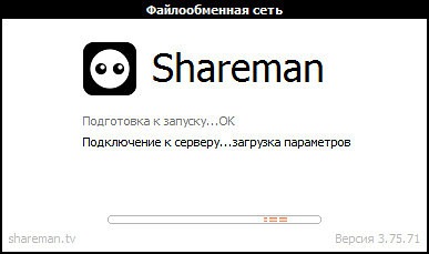 Изтеглете безплатно shareman 2014