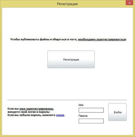 Изтеглете безплатно shareman 2014 г. (за сваляне) Изтеглете безплатно shareman 2014