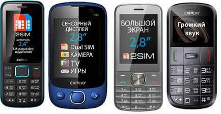 Мобилни телефони explay