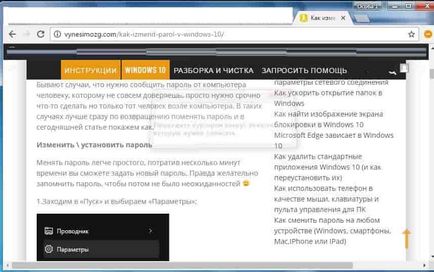 Запазете тази страница в PDF до край, Chrome, Opera, Mozilla, Yandex Browser техническа рутина