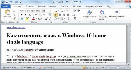 Запазете тази страница в PDF до край, Chrome, Opera, Mozilla, Yandex Browser техническа рутина