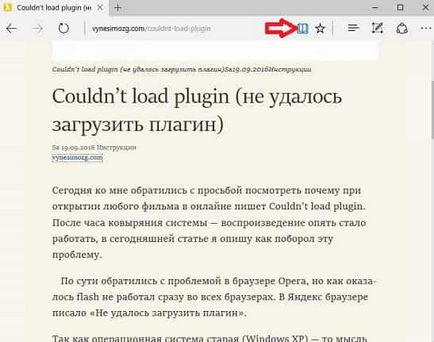 Запазете тази страница в PDF до край, Chrome, Opera, Mozilla, Yandex Browser техническа рутина